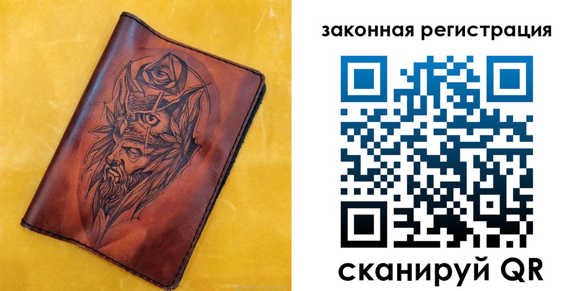 временная регистрация для школы в Лангепасе