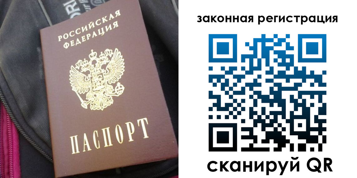 пропишу в квартире в Лангепасе