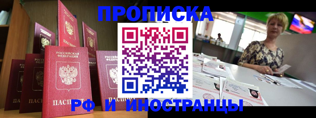 найти адрес прописки в Лангепасе